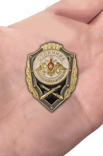 Знак "Отличник РВиА" Учреждение: 16.11.2012 №2771
