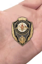 Знак "Отличник Инженерных войск" №2770