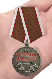 Медаль "За ратную доблесть" участнику СВО (37 мм) №1929