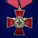 Крест ЧВК Вагнер "Кровь, Честь, Родина, отвага" №639