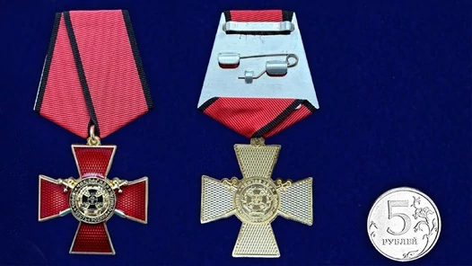 Крест ЧВК Вагнер "Кровь, Честь, Родина, отвага" №639
