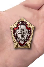 Знак МВД "Отличник милиции" Учреждение:14.06.2000 №2292