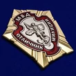 Знак МВД "Отличник милиции" Учреждение:14.06.2000 №2292