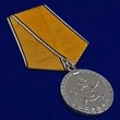 Медаль МВД "За разминирование"