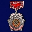 Знак "Пятидесятилетие Союза ССР" (серебро)