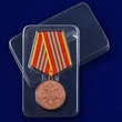 Сувенирная медаль МЧС "За отличие в военной службе" 3 степени