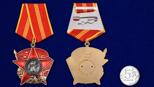 Сувенирный орден "100 лет Красной Армии" на колодке с удостоверением №1599А