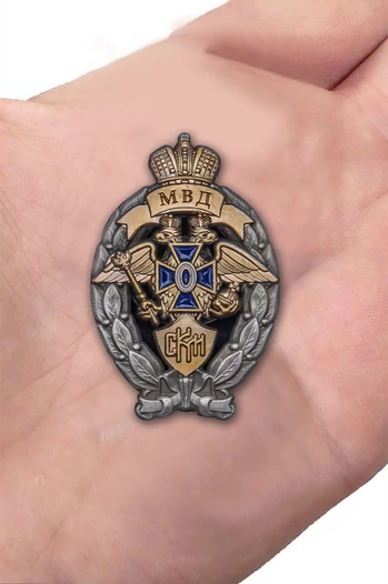 Знак МВД "Лучший сотрудник криминальной полиции" Учреждение:14.06.2000 №236