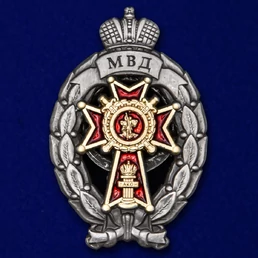 Знак МВД "Лучший дознаватель" Учреждение:14.06.2000 №2291