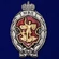 Знак МВД "Лучший сотрудник специальных подразделений полиции" Учреждение: 14.06.2000 №2248