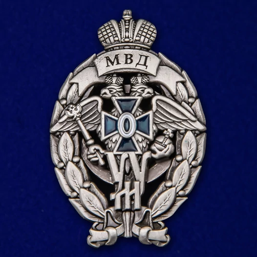 Знак МВД "Лучший участковый уполномоченный полиции" Учреждение: 14.06.2000 №2257