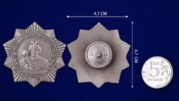 Сувенирный орден Богдана Хмельницкого 3 степени (СССР) №672(438)