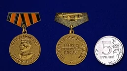 Сувенирная медаль "100 лет образования СССР" с удостоверением №1990