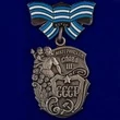 Сувенирный орден Материнская слава 3 степени №730(490)