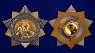 Сувенирный орден Богдана Хмельницкого 1 степени (СССР) №670(436)