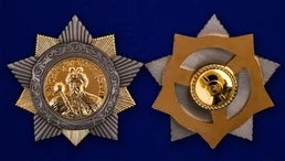 Сувенирный орден Богдана Хмельницкого 1 степени (СССР) №670(436)