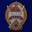 Сувенирный орден Красного Знамени Хорезмской ССР №1992