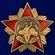Орден к 30-летию вывода Советских войск из Афганистана