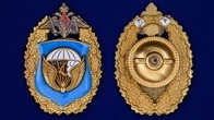 Нагрудный знак "98-я гвардейская воздушно-десантная дивизия ВДВ"