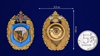 Нагрудный знак "98-я гвардейская воздушно-десантная дивизия ВДВ"