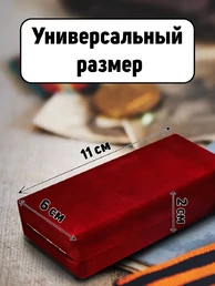 Набор Футляров бархатный для медали и ордена на колодке 11х6х2 см Комплект 5 шт.