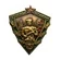 Сувенирный знак Отличный пограничник СССР, 1963 год №675(441) 3,5х4 см