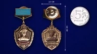 Знак "Отличник погранслужбы" 1 степени №224(651) цвет голубой