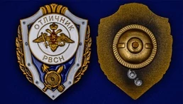 Знак "Отличник РВСН"
