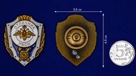 Знак "Отличник РВСН"