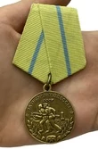 Сувенирная медаль "За оборону Одессы. За нашу Советскую Родину" №607(369)