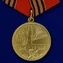 Сувенирная медаль «50 лет Победы в Великой Отечественной войне 1941—1945 гг.»  №597(359)