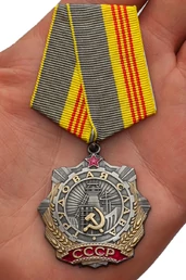Сувенирный орден Трудовой Славы 3 степени