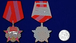 Сувенирный орден Октябрьской Революции №691(454)