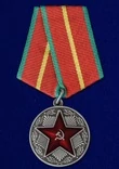 Сувенирная медаль За 20 лет безупречной службы без ведомства на реверсе №1468