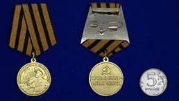 Сувенирная медаль "За восстановление угольных шахт Донбасса" №715(477)