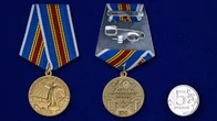 Сувенирная медаль "В память 250-летия Ленинграда" №701(464)