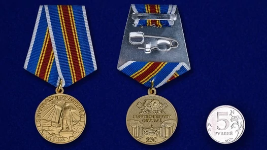 Сувенирная медаль "В память 250-летия Ленинграда" №701(464)