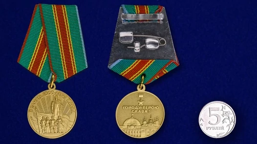 Сувенирная медаль "В память 1500-летия Киева" №703(466)