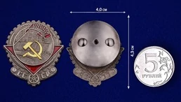 Сувенирный орден Трудового красного знамени образца 1928 года №822(1463)