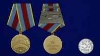 Муляж, Памятный знак, Сувенирная медаль "За освобождение Варшавы" №619 (381)