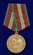 Сувенирная медаль «70 лет Вооруженных Сил СССР» №710(472)