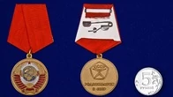 Сувенирная медаль "Родившемуся в СССР" без удостоверения