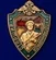 Знак "Старший пограннаряда РФ"