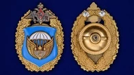 Нагрудный знак "106-я гвардейская воздушно-десантная дивизия ВДВ" с удостоаерением