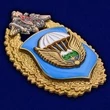 Нагрудный знак "7-я гвардейская десантно-штурмовая дивизия ВДВ"