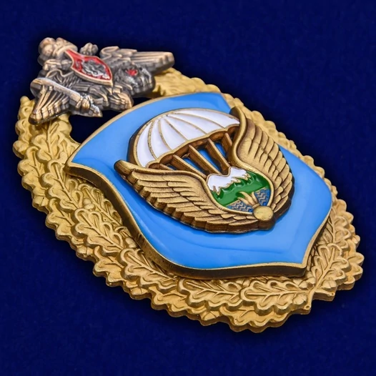 Нагрудный знак "7-я гвардейская десантно-штурмовая дивизия ВДВ"