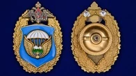 Нагрудный знак "7-я гвардейская десантно-штурмовая дивизия ВДВ"