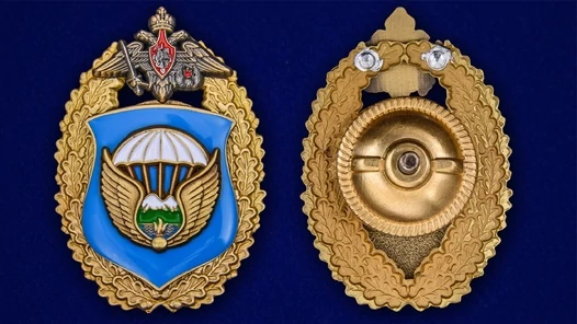 Нагрудный знак "7-я гвардейская десантно-штурмовая дивизия ВДВ"