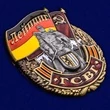 Знак ГСВГ "Лейпциг"