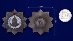 Сувенирный орден Кутузова 2 степени №650(№415)